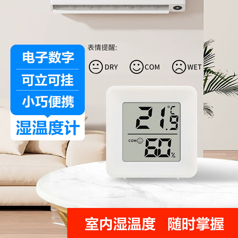 ������ʪ�ȼ��������������ʾ��ʪ�ȼƸ߾�׼����Ӥ�����¶ȱ���ʪ��ʾ��ʪ�ȱ����þ����¶ȼƿ������� ������װ����ɫ