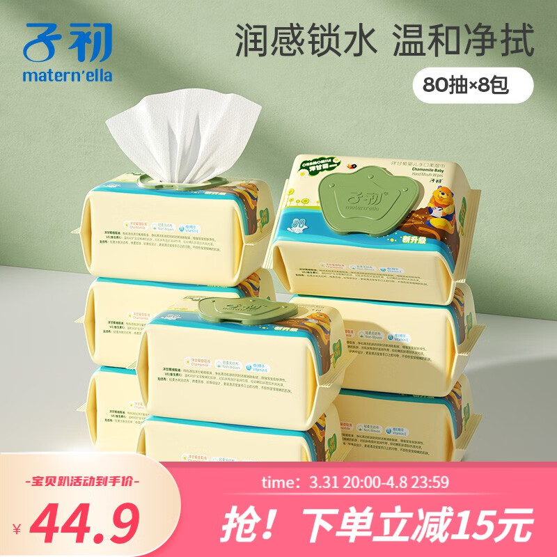 京东母婴玩具 2023-04-07 - 第2张 | 最新购物优惠券 京东母婴玩具 2023-04-07 - 第2张 | 最新购物优惠券