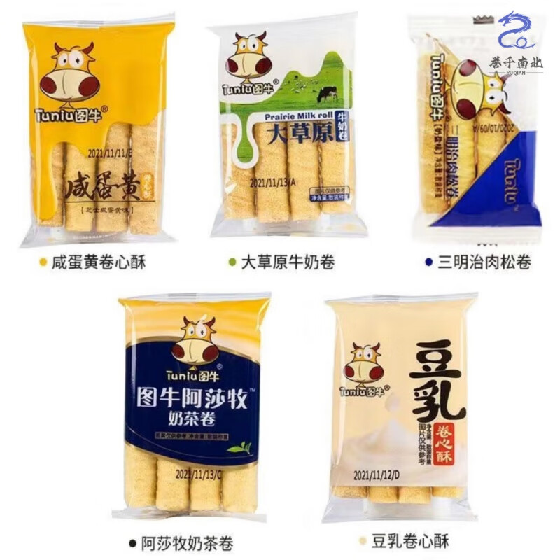 酷发卷心酥咸蛋黄豆乳夹心蛋卷独立包装网红办公室早餐宿舍充饥零食 口味混搭能备注 500g【约14-15包】