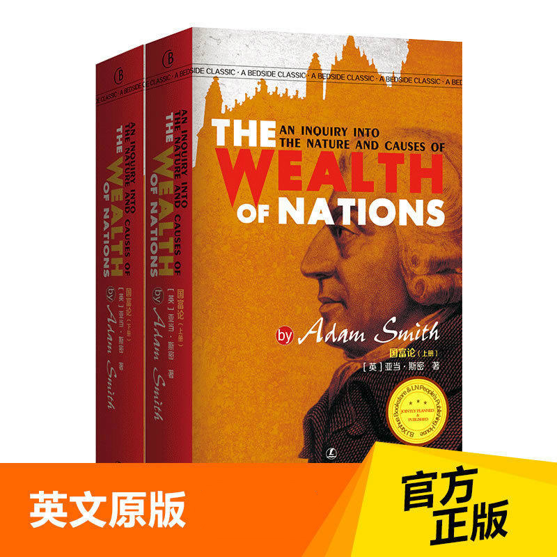 经典英语文库 国富论 亚当斯密 英文版原版口袋书外国文学小说经典