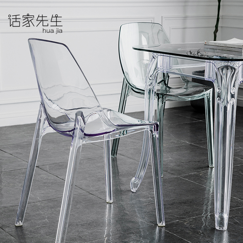 话家先生可叠加轻奢亚克力透明椅子水晶凳餐椅创意网红化妆椅塑料会所酒店 透明色