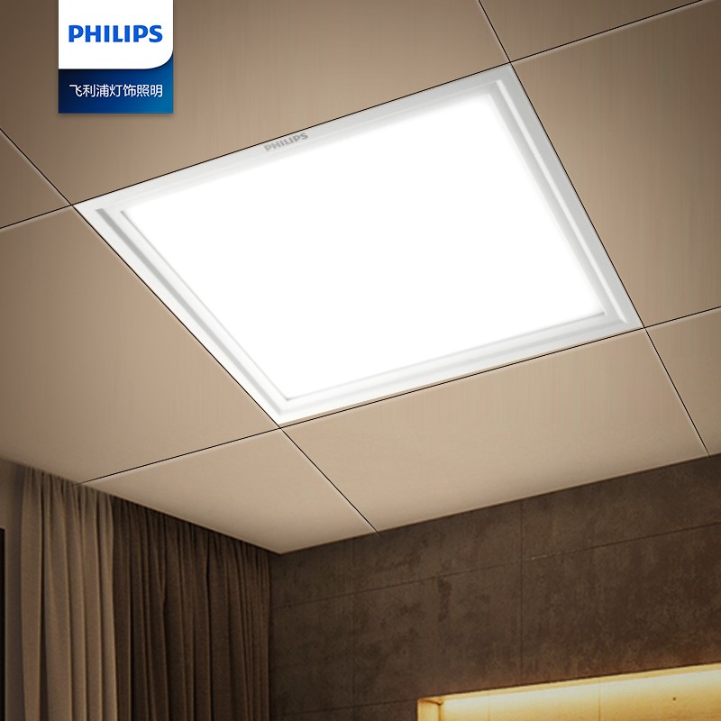飞利浦 PHILIPS 厨房卫生间集成吊顶面板灯平板灯  中性光 暖白光9W 300*300