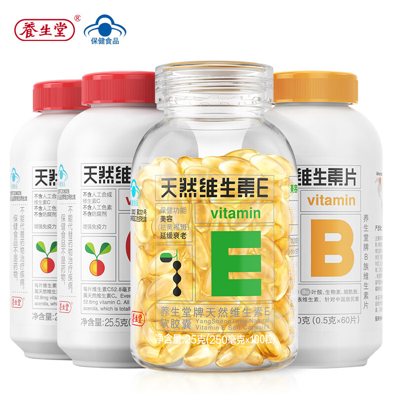 养生堂VEBCVC胶原全面营养组合装价格走势及品牌推荐