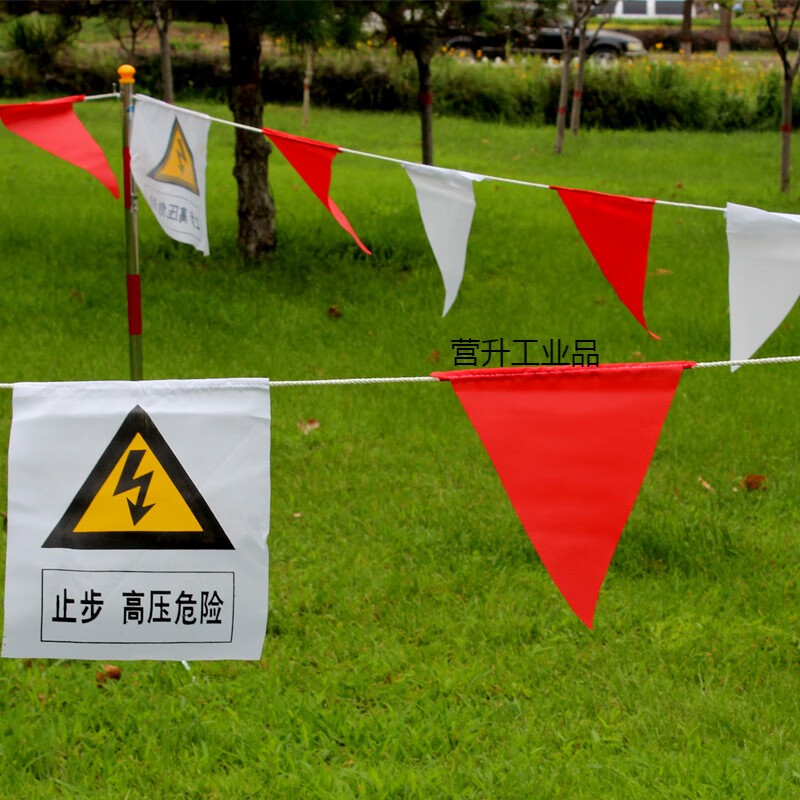 安全围栏电力安全警示旗施工围旗三角旗警戒绳电力彩旗 量大定制长度