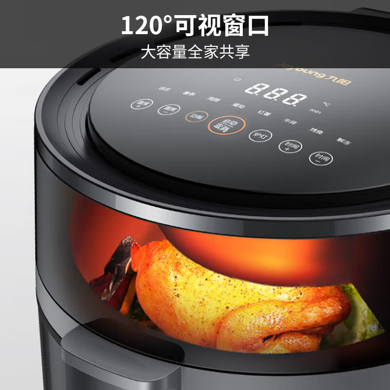 九阳（Joyoung） 肖战推荐 空气炸锅家用多功能智能 5.5L大容量可视窗口 智能触控 无油煎炸 烤箱 KL55-VF531