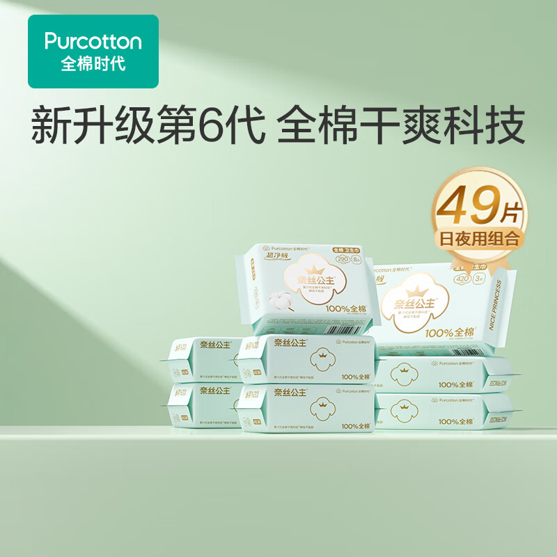 ȫ��ʱ��������������ϵ������ר�����װ8��49Ƭ��290*40p+420*9p�� 38.6Ԫ