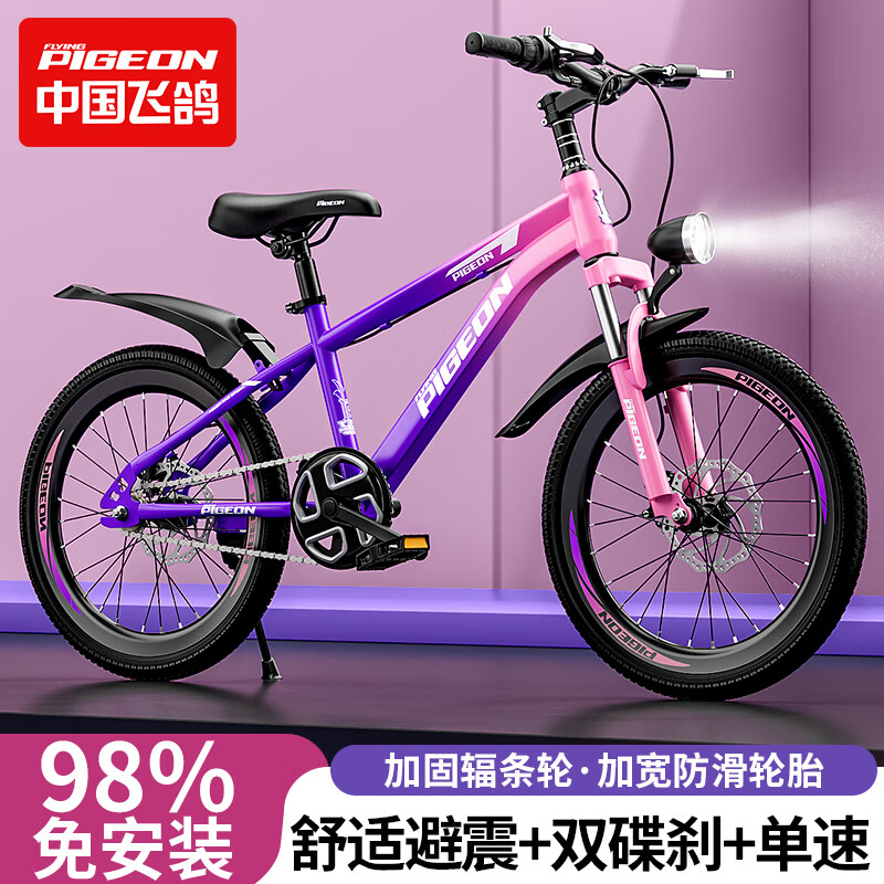 ���ڲ������ɸ��ͯ���г�6-8-10-12�����������г�ѧ��12��18�����ɽ�����г� ����-������-������-98%�Ѱ�װ 18�硾�ʺ�����120cm-145cm��