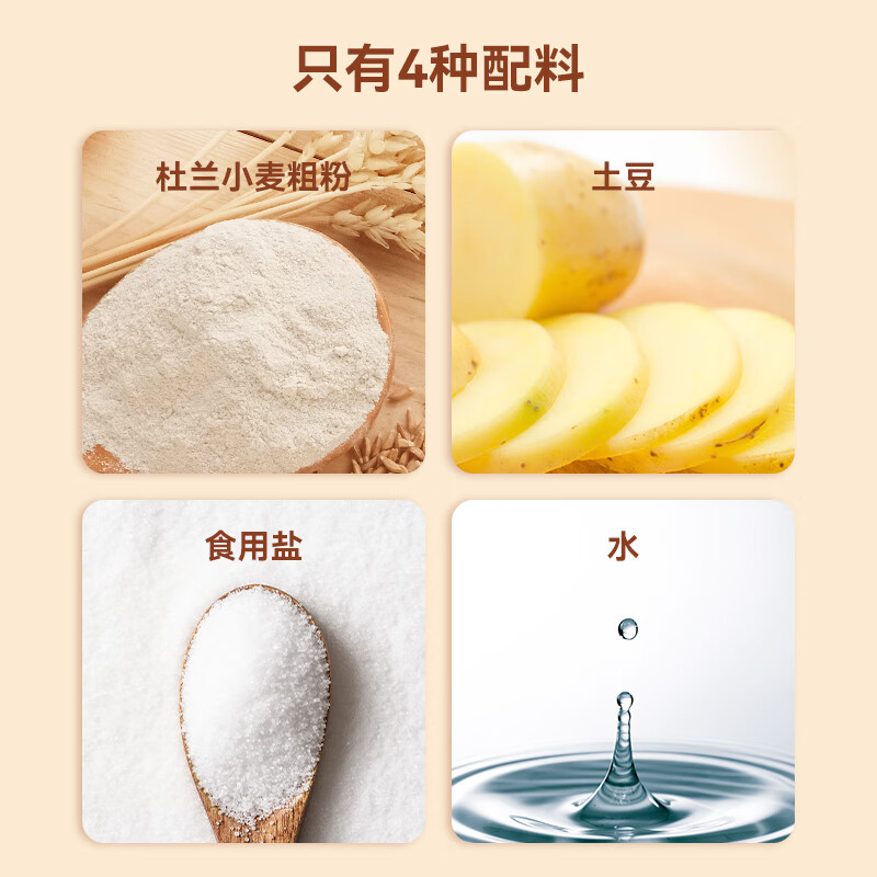 意帕斯塔【顺丰】意大利进口Gnocchi土豆团子 面营养早餐面点意大利面 土豆团1kg