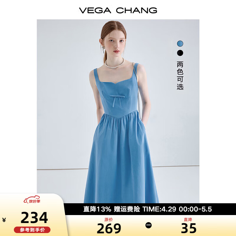 VEGA CHANG吊带连衣裙女2024年夏季新款收腰显瘦气质茶歇法式长裙 钴蓝色 L