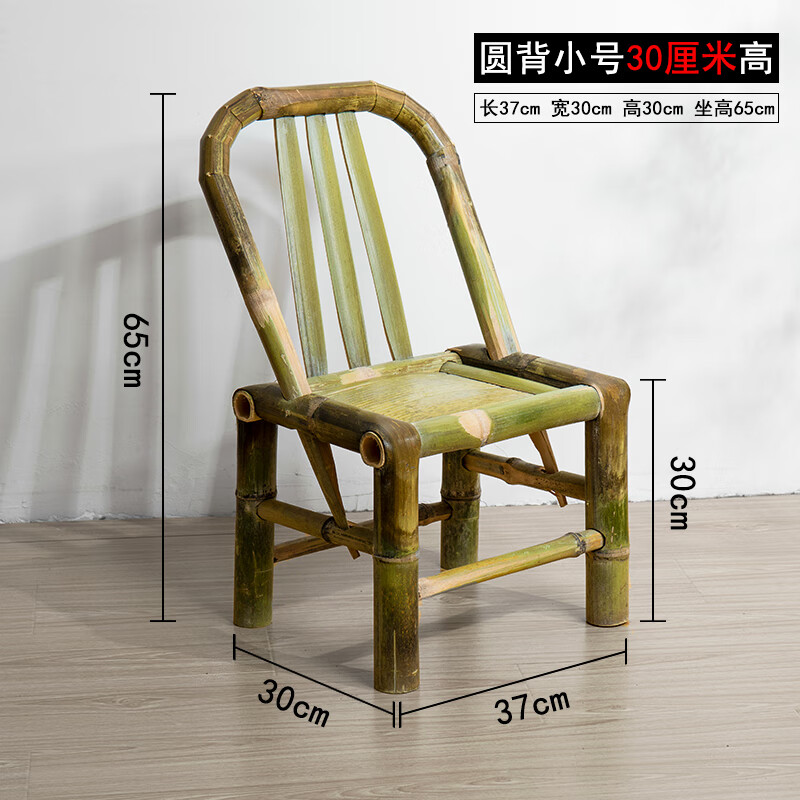椅子靠背椅老式家用休闲竹餐椅编织竹子家具阳台单人手工小竹凳子