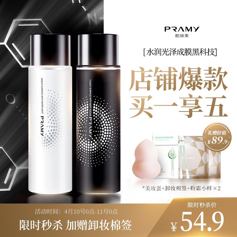 京东京东秒杀 2021-04-10 - 第1张  | 最新购物优惠券