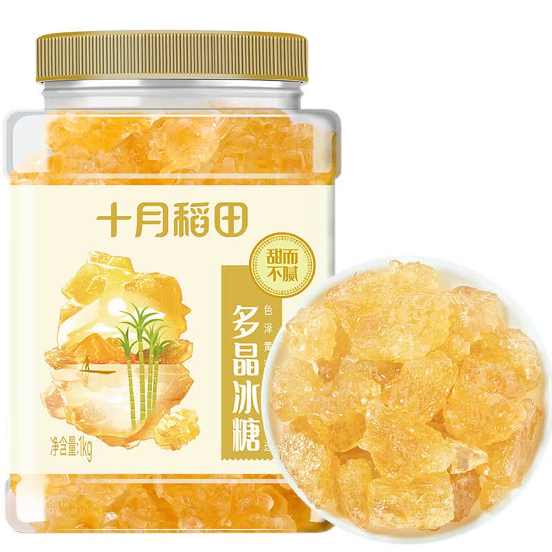 十月稻田黄冰糖1kg 多晶冰糖蔗糖 甜而不腻 烘焙原料 泡茶冲饮煲汤怎么看?