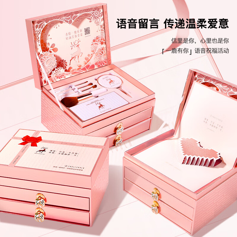 【情人礼物】尤莉尤拉彩妆套装礼盒十件初学者化妆品全套淡妆口红送老婆闺蜜女友真情一鹿有你生日礼物 真情一鹿有你20件套