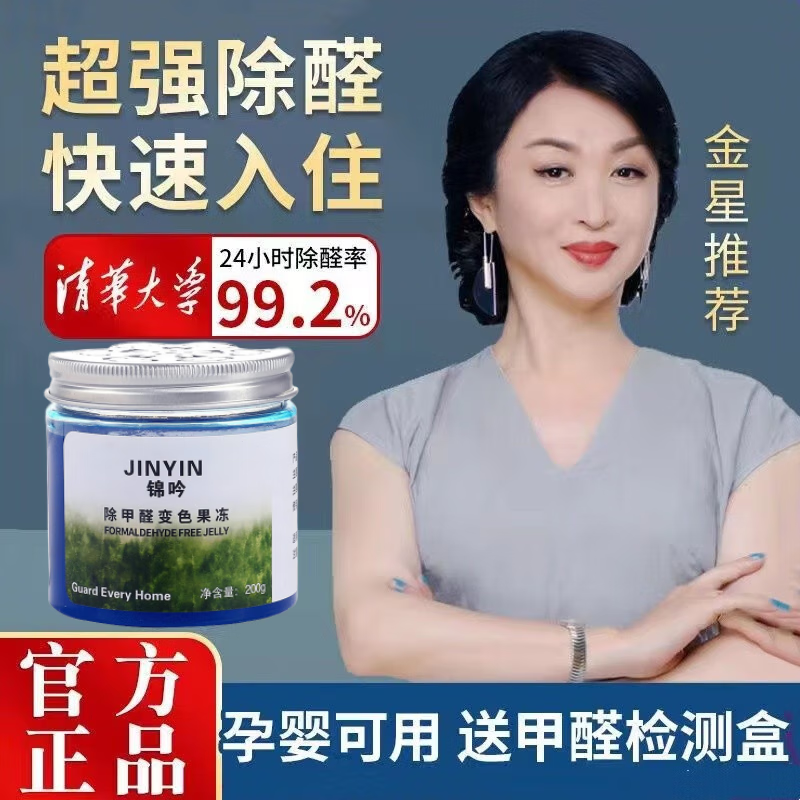 看净化除味价格走势的软件|净化除味价格走势图