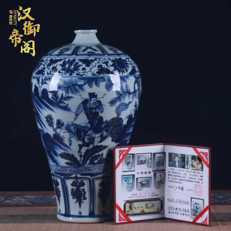 漢御帝閣景德鎮(zhèn)仿古元青花梅瓶蕭何陶瓷花瓶中式擺件做舊高端收藏級(jí)送禮品 蕭何月下追韓信 45cm