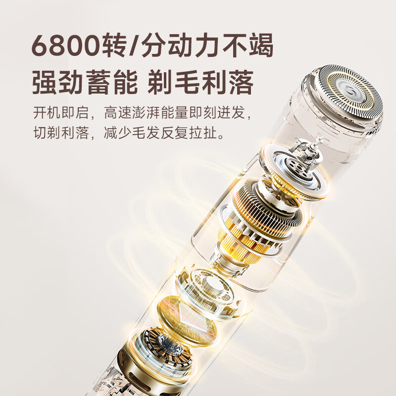 DOCO LAB电动剃毛器私处剃毛刀女性私密处剃毛器男士阴部剃毛器腋下腋毛腿毛脱毛刀4刀头全身可用脱毛机器