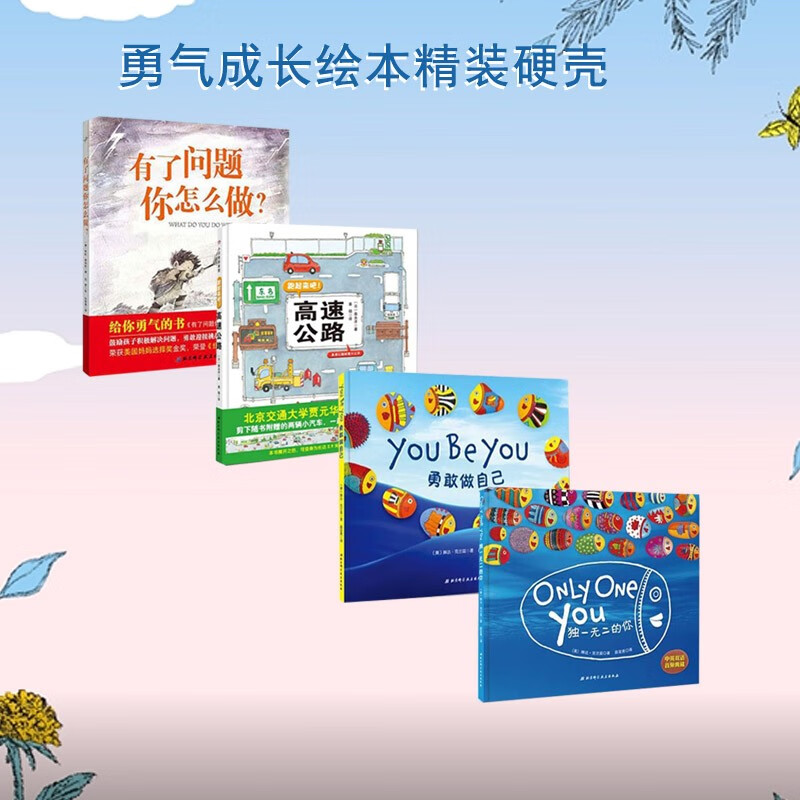京东图书文具 2023-05-19 - 第17张  | 最新购物优惠券