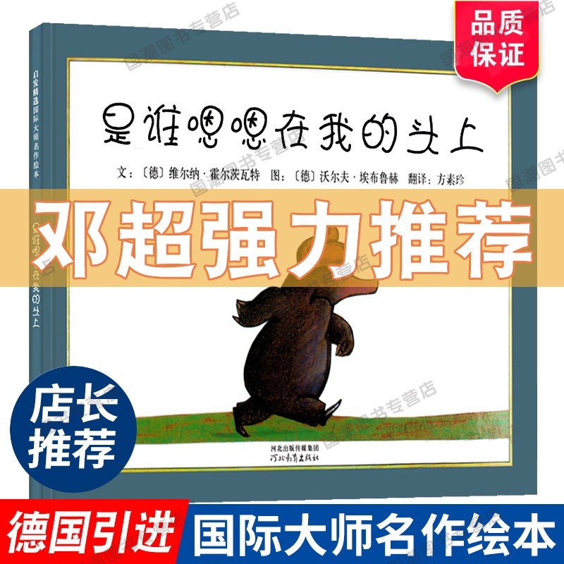京东图书文具 2021-07-25 - 第11张 | 最新购物优惠券 京东图书文具 2021-07-25 - 第11张 | 最新购物优惠券