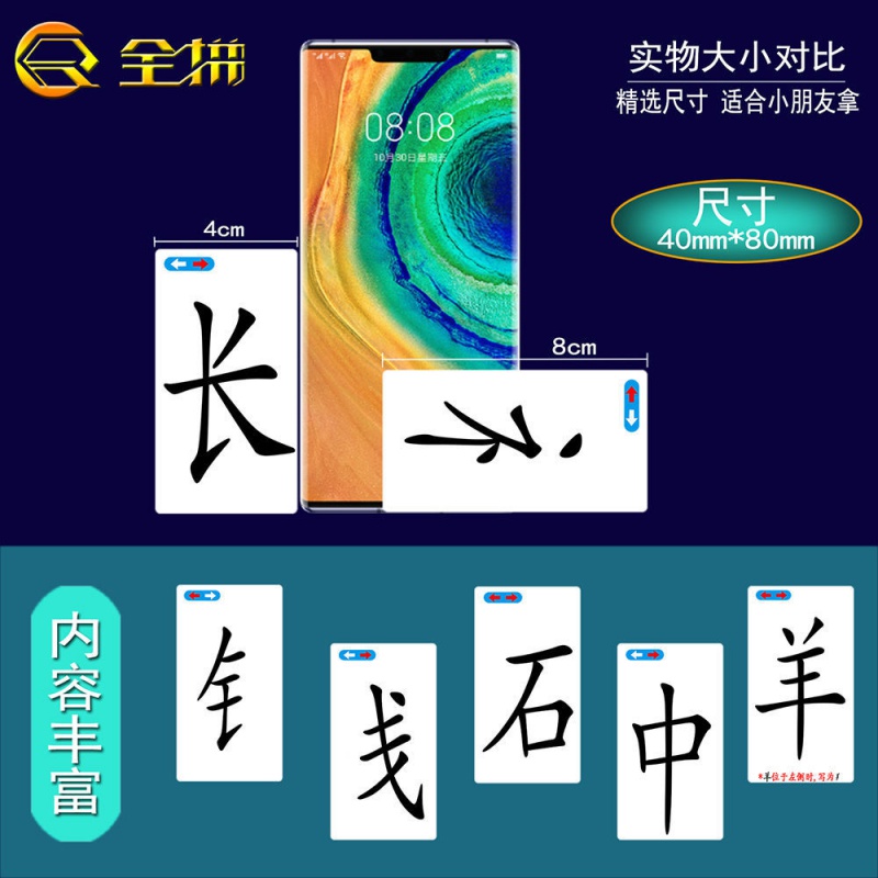 厝飒魔法汉字拼偏旁部首组合识字卡儿童智力开发桌游玩具拼字游戏牌加厚 1张 铁盒装21款 虎窝购
