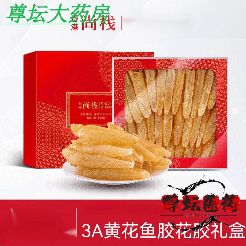  7Aƻ㽺5AɻиӪ̲Ʒ250g װ 3Aƻ㽺250gװ(Լ45-58ͷ1349.8Ԫ