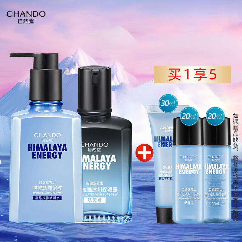 ڲȻãCHANDOʿƷʪװˮʪˬˮʪ¶˪ 憨+ʪ¶ 80.66Ԫ