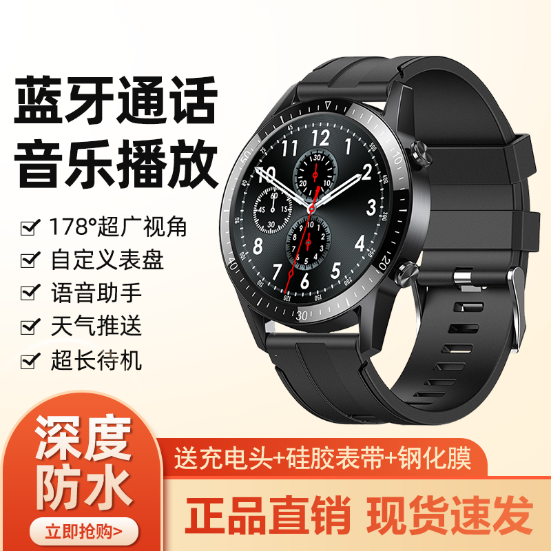 彬格智能手环:超高性价比的选择,口碑王者