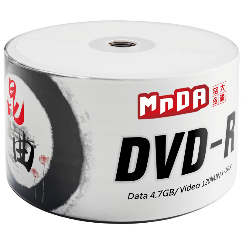 铭大金碟（MNDA） DVD-R光盘/刻录盘 江南水乡系列 16速4.7G  空白光盘 50片装 昆曲DVD-R 50片塑封装 标配（光盘+标准PP袋）