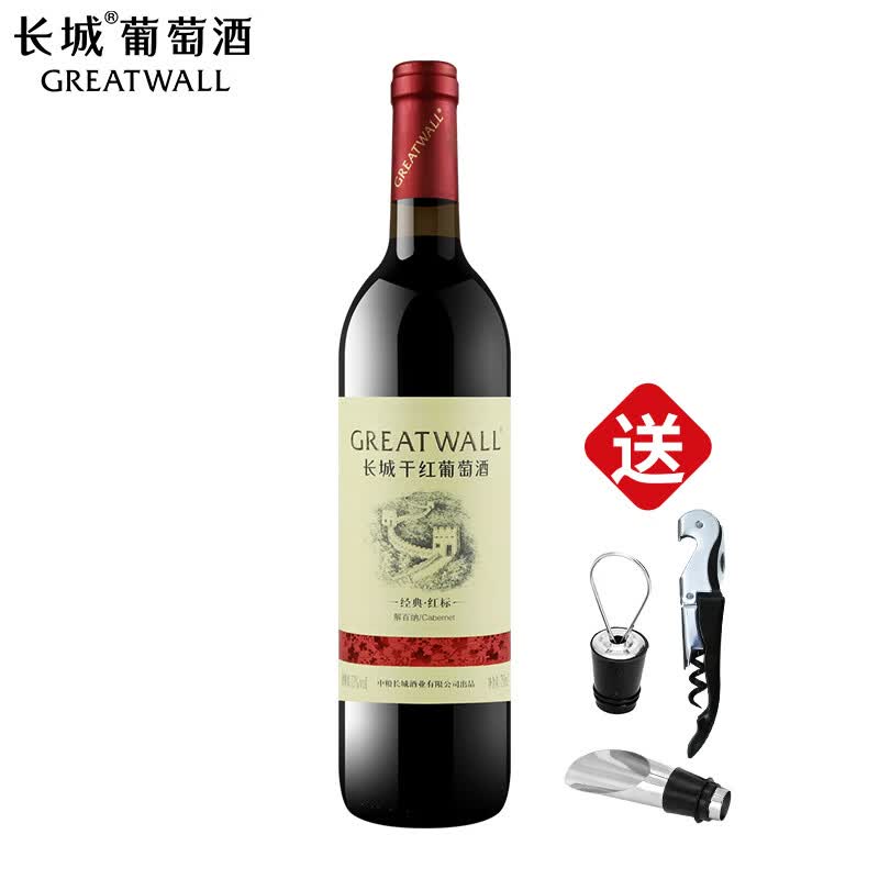 长城红酒经典红标解百纳干红葡萄酒750ml 单支