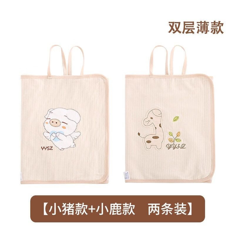 京东查询肚兜历史价格|肚兜价格走势图