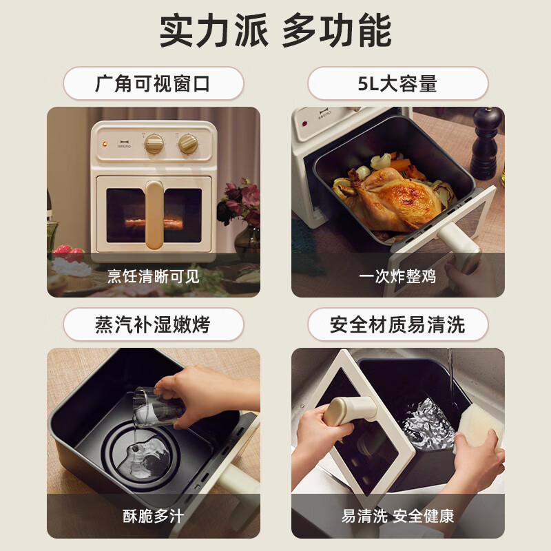 2025年空气炸锅品牌推荐榜!10款高评分,买前必看!