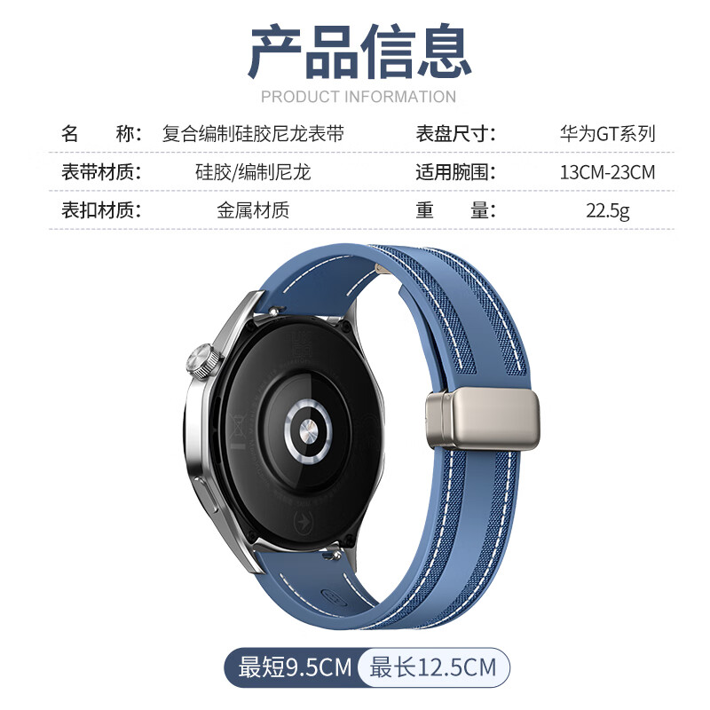 LIAVNAS适用华为手表表带watch5/GT5/GT4/watch3pro/gt2/pro表带新款复合编织运动硅胶表带watch4pro表带 托帕蓝 GT/watch系列46/48表盘-(22mm