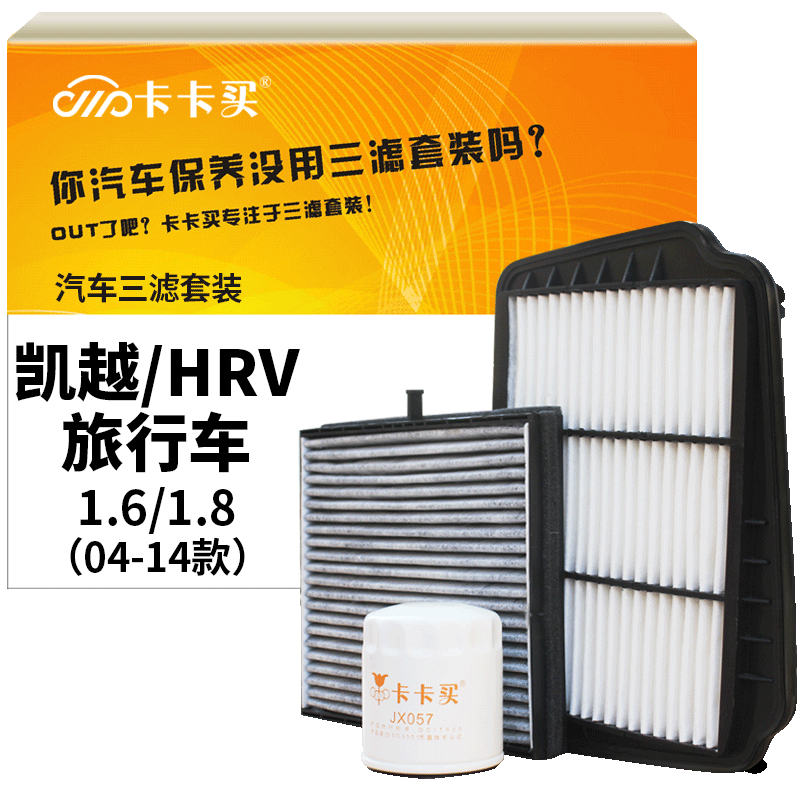 卡卡买三滤套装价格走势，稳中有升！