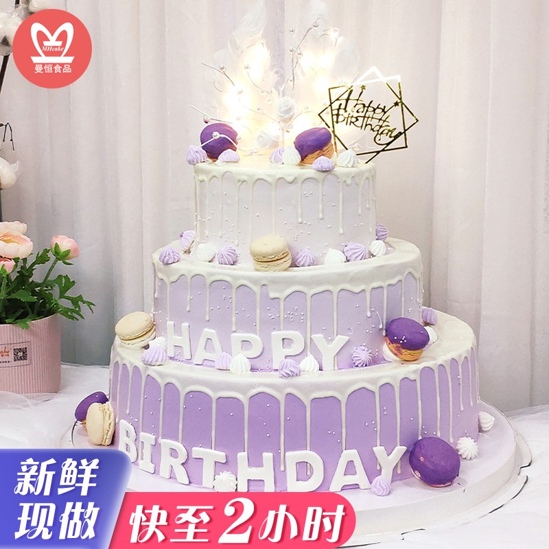 2020最火生日蛋糕多层,2020最火生日蛋糕女生 曼恒网红三层多层水果生日蛋糕新鲜奶油同城配送当天送企业开业年会