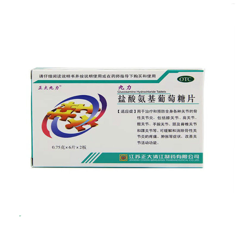 正大九力盐酸氨基酸葡萄糖片0.