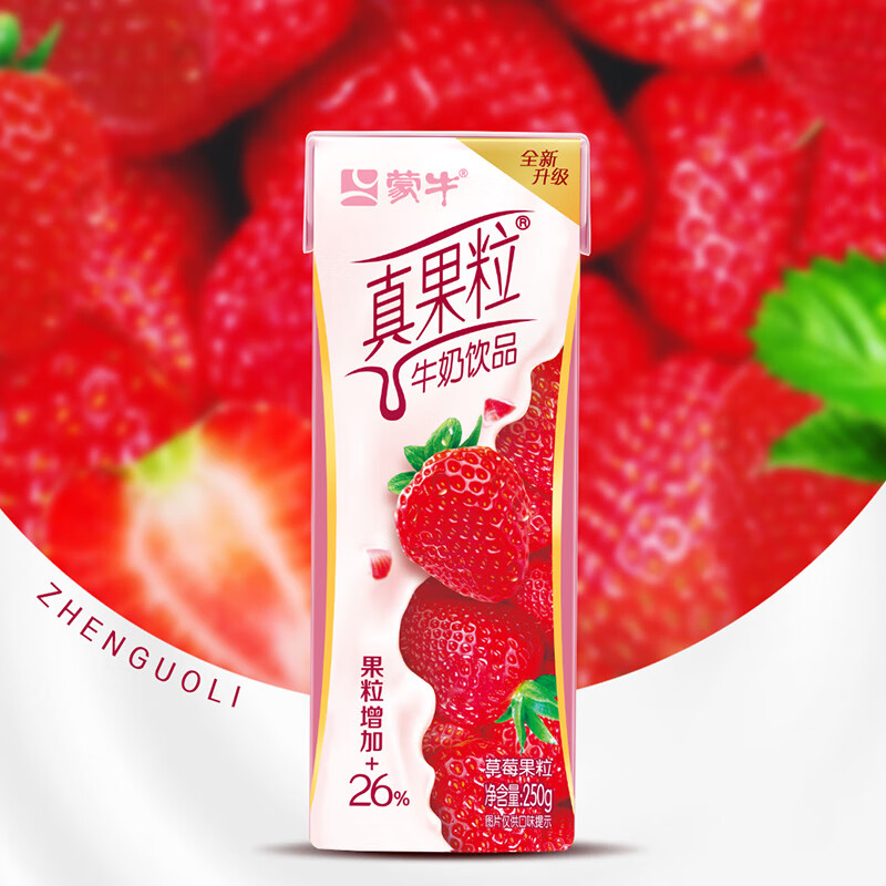 蒙牛真果粒牛奶饮品(草莓)250g×12 真实果粒