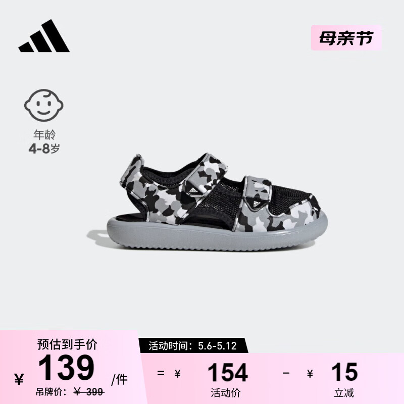 adidas WATER SANDAL魔术贴包头凉鞋男小童儿童阿迪达斯轻运动 黑/白 29(175mm)