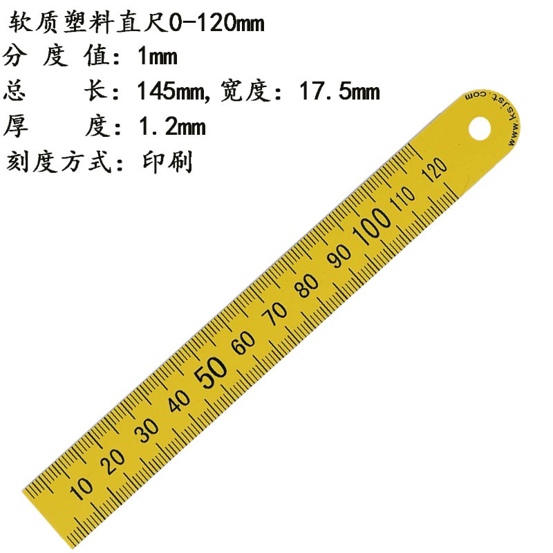 jst塑料间隙尺1-15塑料锥形塞尺楔形塞尺jst-k15通用五菱白色三角尺