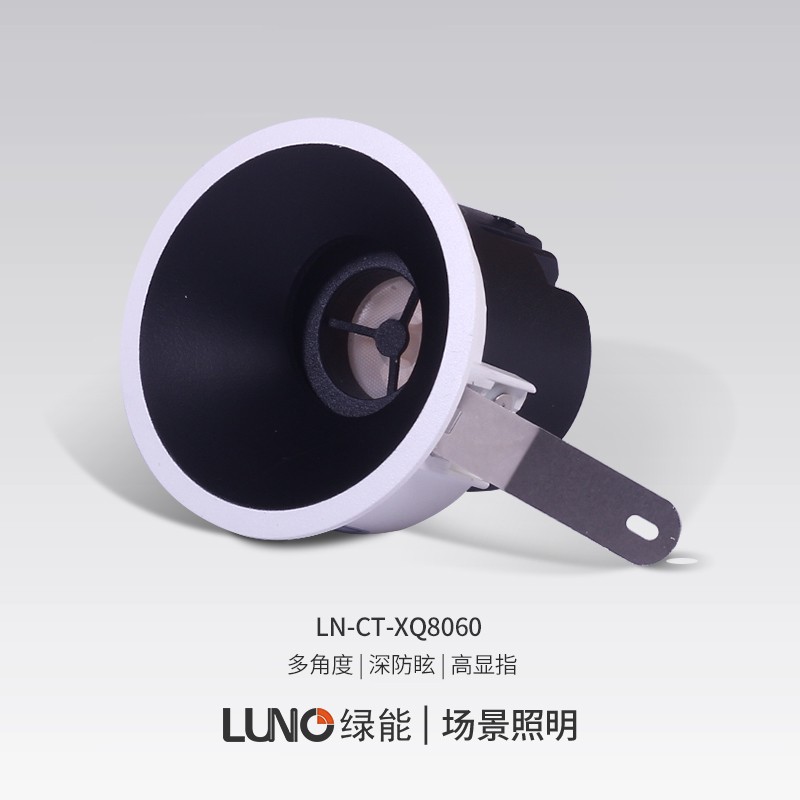 LUNO 绿能照明  LED洗墙灯 嵌入式开孔7.5公分深防眩洗墙灯 24度 8W/黄光/CTXQ8060