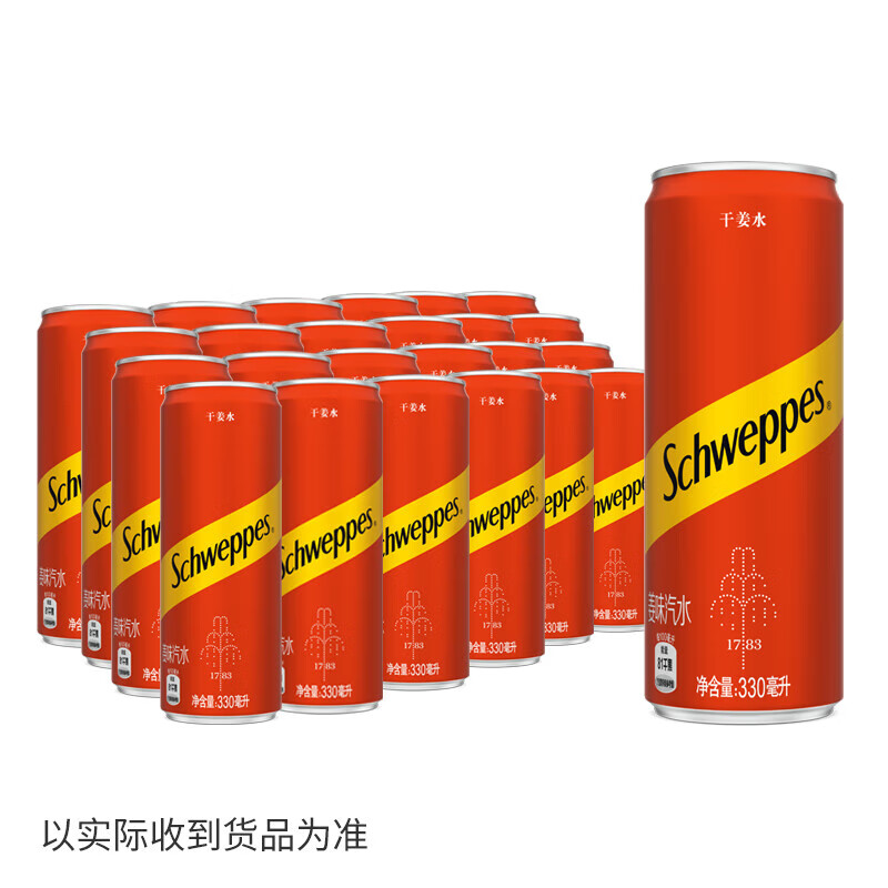 可口可乐（Coca-Cola）Schweppes怡泉无糖零卡苏打水汽水气泡水饮料整箱装 调酒 怡泉干姜水 330mL*24罐 （含糖）