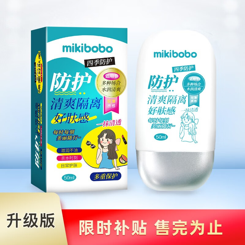 眼镜配件护理剂价格走势图分析|眼镜配件护理剂价格走势