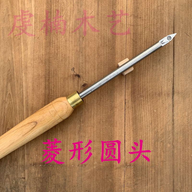 木工车刀舍弃式木旋车刀木工车床刀具手持硬木掏空刀硬质合金刀片