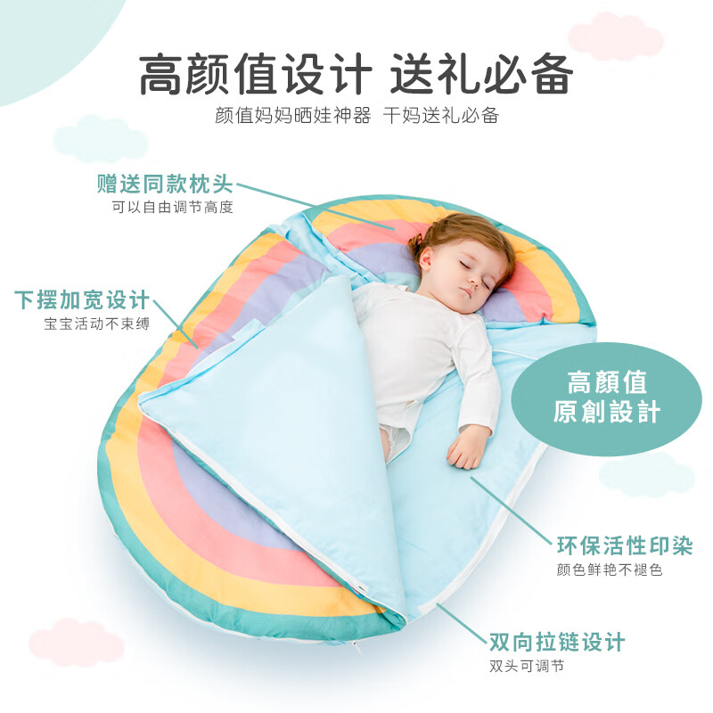 匹鲁儿童防踢被四季可用婴儿恒温睡袋防惊跳可水洗被子 恐龙蛋单被套