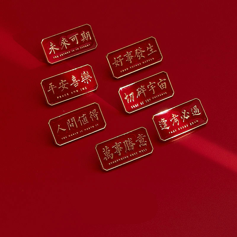 京东的胸针历史价格在哪看|胸针价格比较