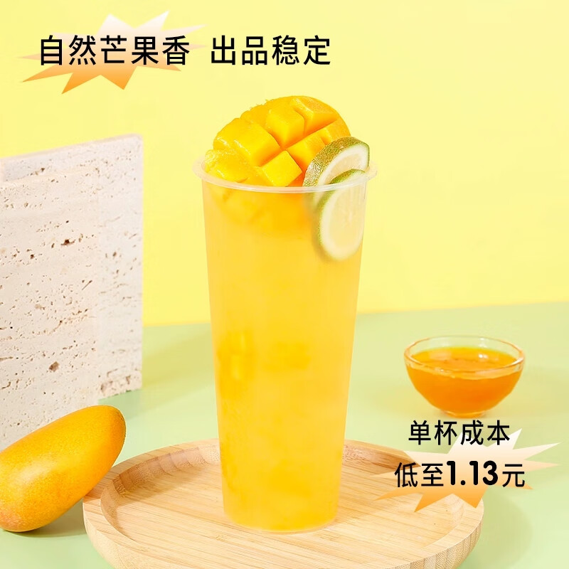 隽辰堂芒果果酱果粒果露果泥 杨枝甘露原材料芝芝芒芒奶茶店专用原