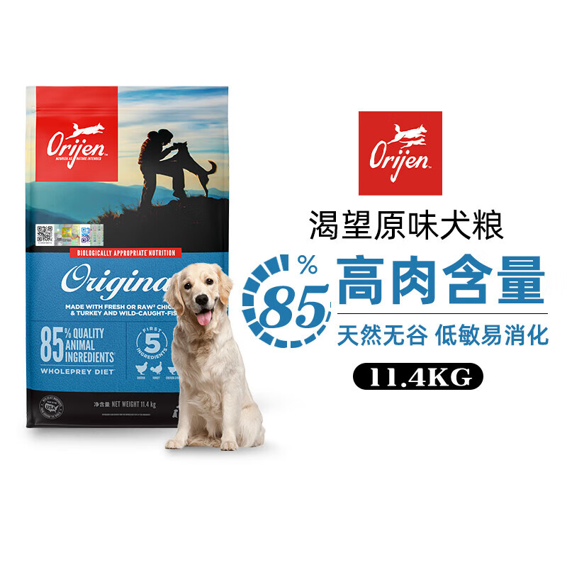 Orijen渴望狗粮进口成犬天然无谷原味全期狗粮 11.4kg【临期24年8月】