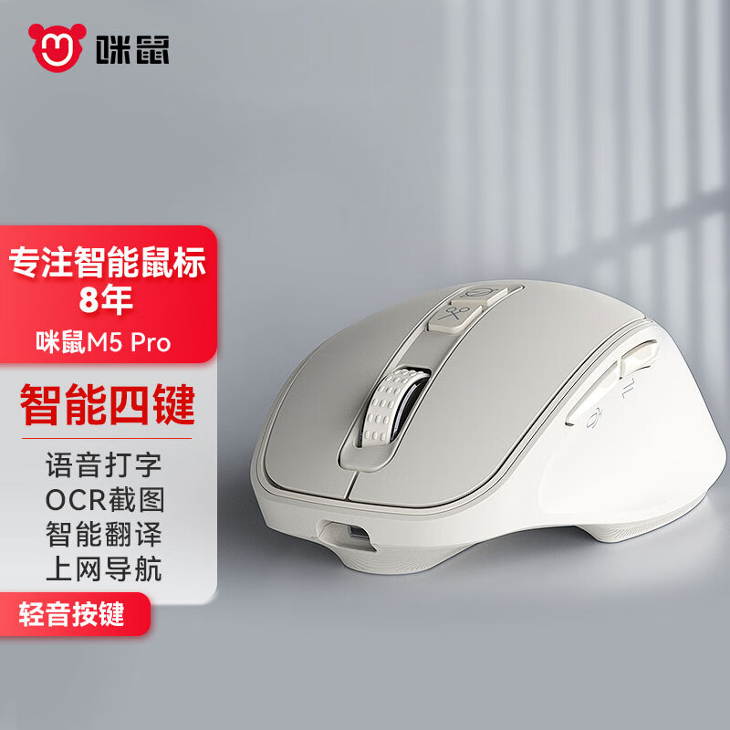 鼠标历史价格查询方法|鼠标价格走势图