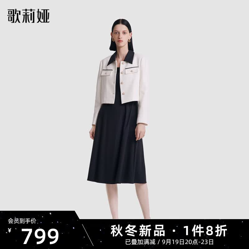 歌莉娅 秋季新品  小香风套装（外套+背心连衣裙）  1B9CAB090 05W米白 M怎么看?