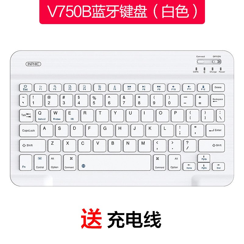 英菲克V750B可充电无线蓝牙键盘鼠标套装新款适用于苹果ipad华为平板电脑手机通用超薄便携迷你小 V750B 无线蓝牙超薄键盘 白 无线