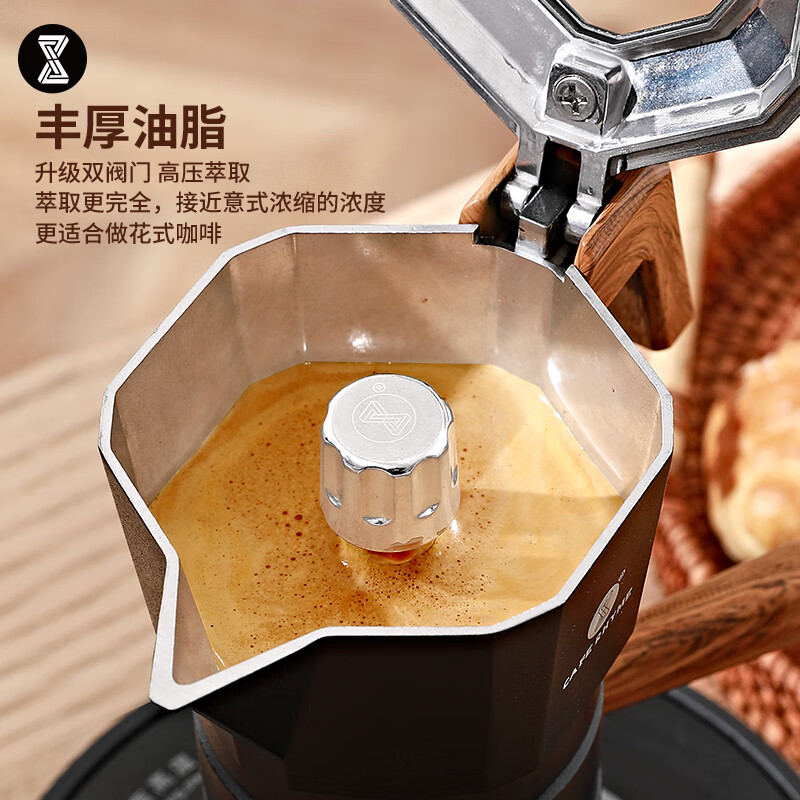 臻航摩卡壶意式咖啡壶双阀两杯份手冲控温咖啡家用户外露营咖啡器具 双阀2杯控温摩卡壶-白色 +布粉器