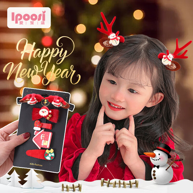 儿童配饰怎么看历史价格|儿童配饰价格历史